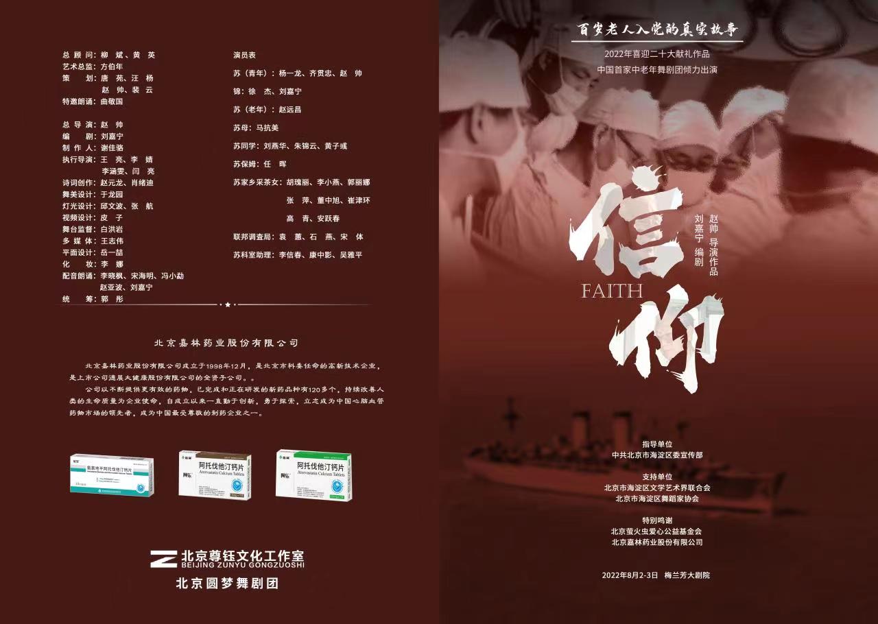 1660719157706965yYfU.jpg 7.jpg